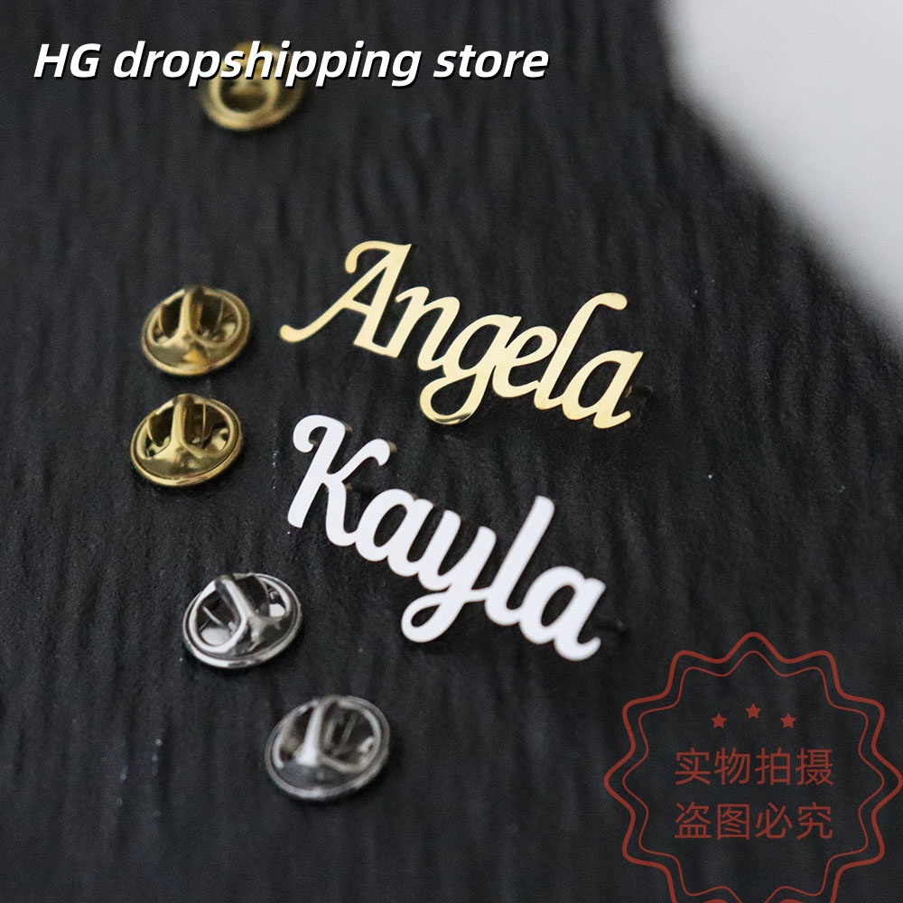 Custom Nameplate Brooch Person - Vintage Fashion Names 评论和价格