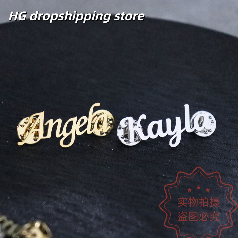 Custom Nameplate Brooch Person - Vintage Fashion Names 评论和价格