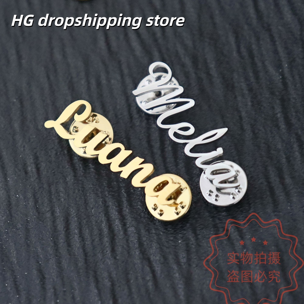 Custom Nameplate Brooch Person - Vintage Fashion Names 评论和价格