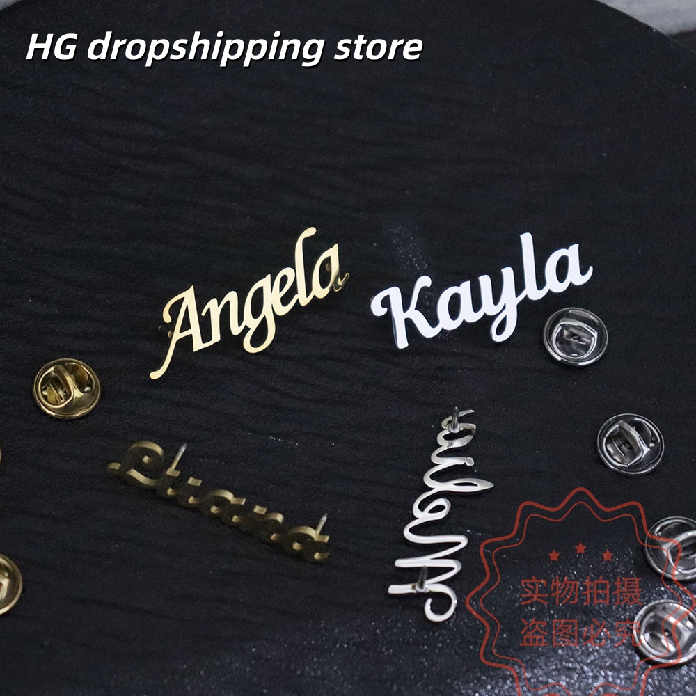 Custom Nameplate Brooch Person - Vintage Fashion Names 评论和价格