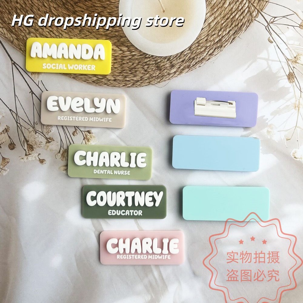 Custom Name Brooch Personalize - Vintage Fashion Names 评论和价格